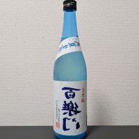 百楽門
