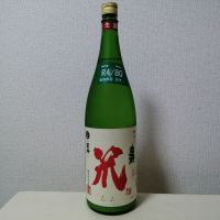 梅津の生酛のレビュー by_後半記憶が無い