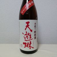 三重県の酒