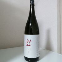 群馬県の酒