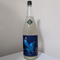 高龗