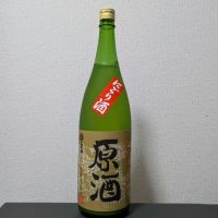 
            応援之酒 冨玲_
            後半記憶が無いさん