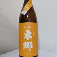 山陰東郷