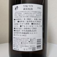 飛鳥井のレビュー by_後半記憶が無い