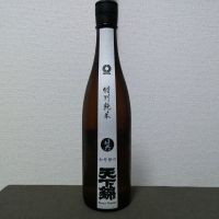 三重県の酒