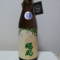福祝