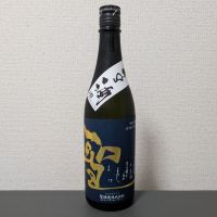 聖
