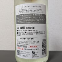 OCEAN99のレビュー by_後半記憶が無い