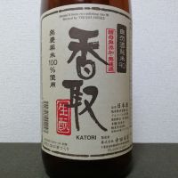 
            香取_
            後半記憶が無いさん