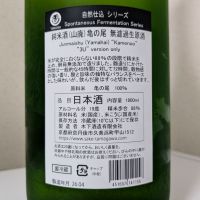 玉川のレビュー by_後半記憶が無い