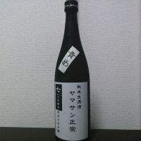 島根県の酒