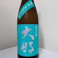 
            大那_
            後半記憶が無いさん