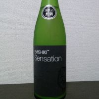 SENSATIONのレビュー by_後半記憶が無い