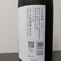 杜來のレビュー by_後半記憶が無い