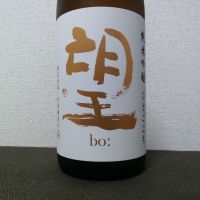 
            望_
            後半記憶が無いさん