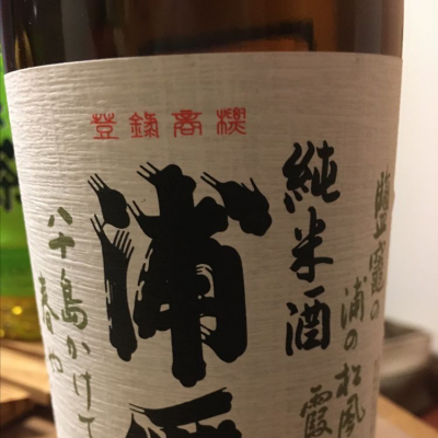 宮城県の酒