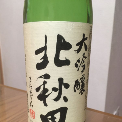 秋田県の酒