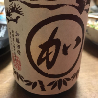 新潟県の酒