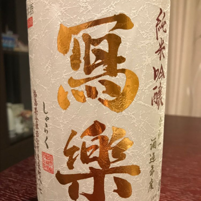 福島県の酒