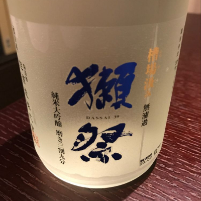 山口県の酒