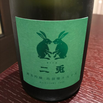 愛知県の酒