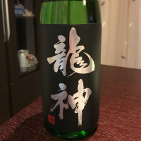 群馬県の酒