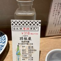 
            羽根屋_
            k0ta6oさん