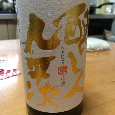 愛知県の酒