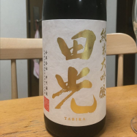 三重県の酒