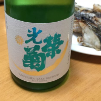 光栄菊