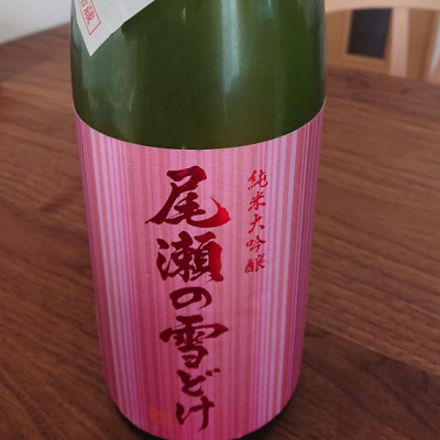 群馬県の酒