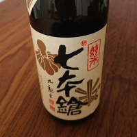 滋賀県の酒