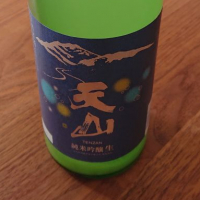 佐賀県の酒