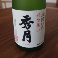 兵庫県の酒