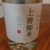 新潟県の酒