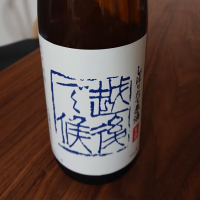 新潟県の酒