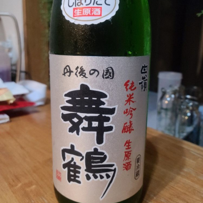 京都府の酒