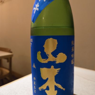 のレビュー by_take
