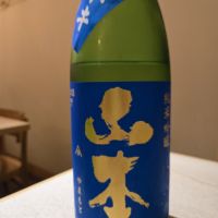 ドキドキ山本