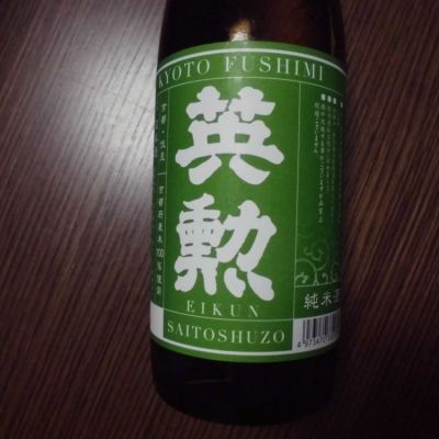 京都府の酒