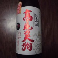 長野県の酒