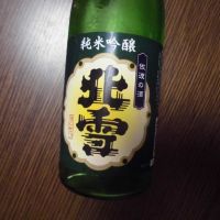 新潟県の酒