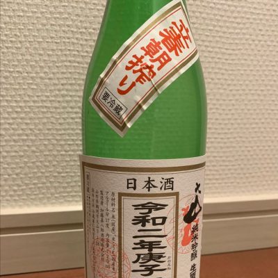 山形県の酒