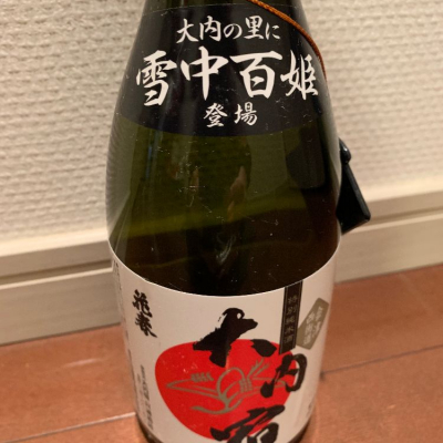 福島県の酒