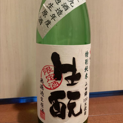 奈良県の酒