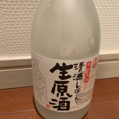 兵庫県の酒