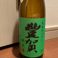 長野県の酒