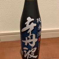 兵庫県の酒