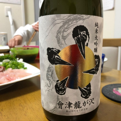 福島県の酒