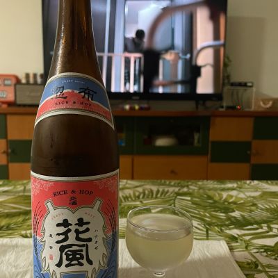 交酒 花風のレビュー by_楽饅頭